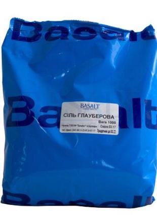 Глауберова соль 1 кг  (базальт)  для повышения аппетита и улучшения пищеварения