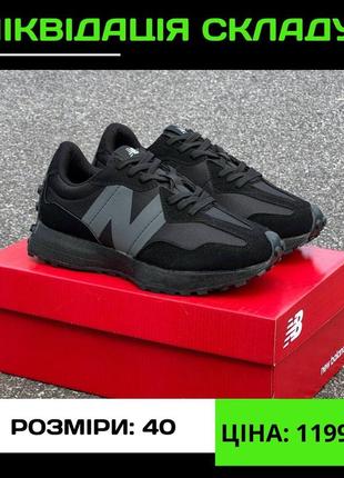 New balance