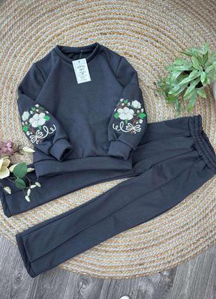 Спортивный костюм