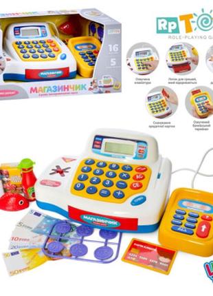 Дитячий супермаркет касовий апарат