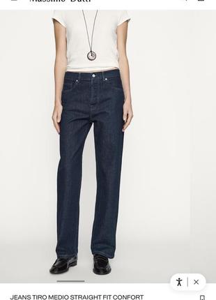 Джинси massimo dutti
