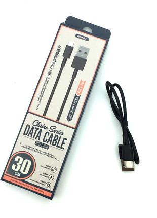 Дата кабель remax rc-120a fast charging type c 0,3m black