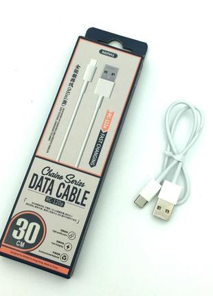 Дата кабель remax rc-120a fast charging type c 0,3m white