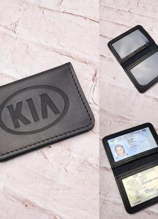 Обкладинка на автодокументи або на id паспорт  натуральна шкіра ручна робота чорна kia