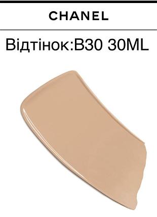 Оригинальный. ultra le teint тональная основа-флюид, 30 мл