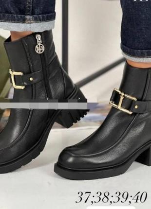 Шикарные ботиночки, турция люкс,кожа,стиль 💣