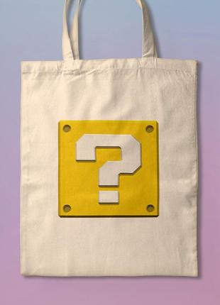Шоппер еко-сумка з принтом мерч ігри super mario блок знак питання