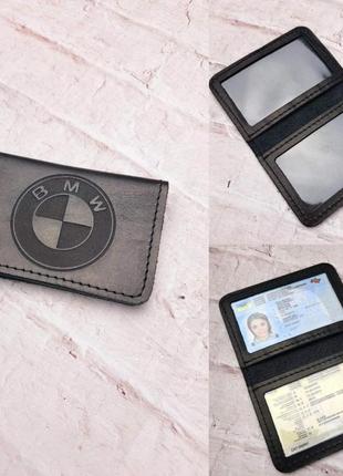 Обкладинка на автодокументи або на id паспорт  натуральна шкіра ручна робота чорна bmw