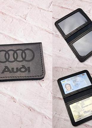 Обкладинка на автодокументи або на id паспорт  натуральна шкіра ручна робота чорна audi