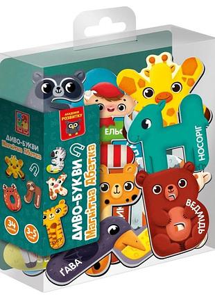 Дитяча розвиваюча магнітна гра "диво-букви. абетка" vt5411-18 34 магнита