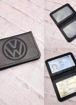 Обкладинка на автодокументи або на id паспорт  натуральна шкіра ручна робота чорна volkswagen