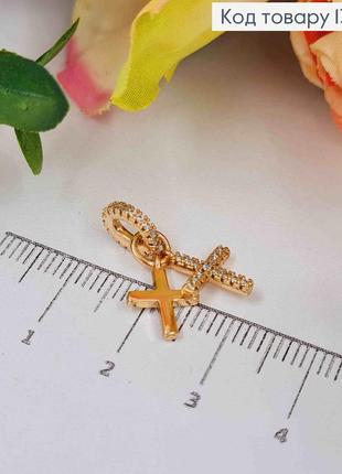 Два хрестика на овальній підвісці прикрашені блискучими камінцями, 2*0,8см, xuping 18к