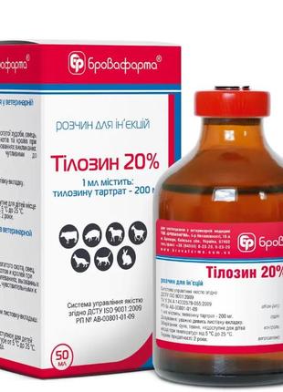 Тілозін-20% флакон 50 мл. бровафарма