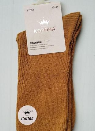 Носки женские корона хлопок желтый темный 36-41
