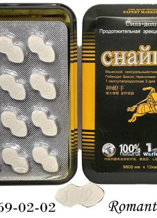 Снайпер препарат для підвищення потенції (12 таблеток)