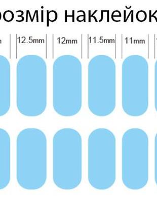 Гелевые наклейки на ногти твердеющие в уф лампе nc240160 темно серый 20 шт (a9809)