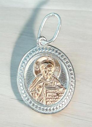Ладанка серебряная с золотом спаситель а049п
