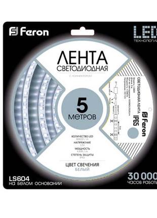Светодиодная лента feron ls604 4.8w 60smd/м 12v ip65 6500k 5м2 фото