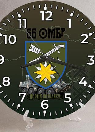 Годинники настінні та настільні 66-тя окрема механізована бригада 18 см