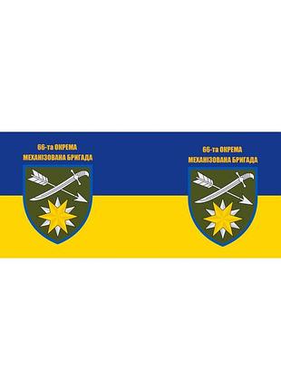 Кружка 66-я отдельная механизированная бригада 330 мл