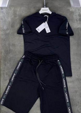 Спортивный костюм   lacoste / лакоста чоловіча футболка і шорти 2fg4