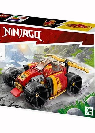 Конструктор lego ninjago гоночний автомобіль ніндзя кая ево 94 деталі (71780)