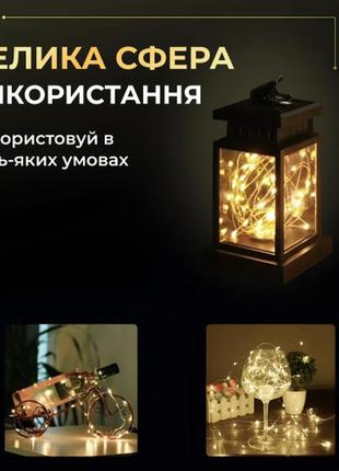 Гірлянда роса нитка 100 led довжина 10 м на батарейках, жовтий декоративна гірлянда для прикрашування будинку5 фото