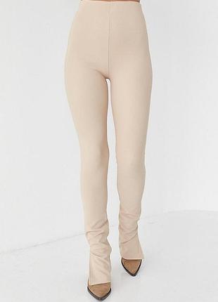Жіночі лосини з еластичного трикотажу з розрізами - бежевий цвет, l (є розміри)