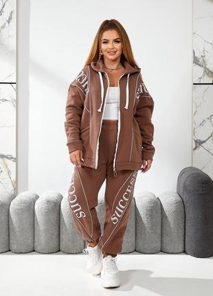 Спортивный костюм женский теплый