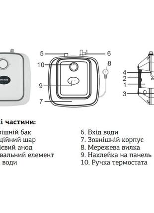 Водонагреватель "под мойку" mixxus ewh-0615 small under накопитель. 15 л, мокр.тен 1,5 kw (wh0008)4 фото