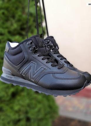 New balance 574 высокие черные кожа
