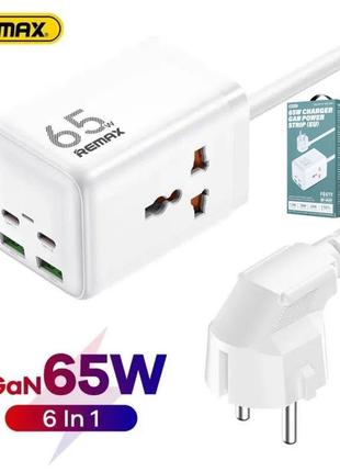 Зарядний пристрій 65w remax rp-u157 kiddy gan подовжувач зарядка для ноутбука планшета смартфона удлинитель