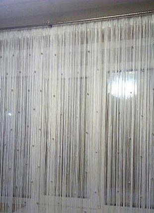 Штори нитки з намистинами бусинами