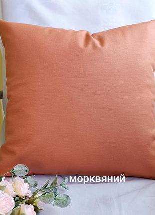 Декоративна наволочка 40*40 морквяний, помаранчевий, гарбузовий колір для декора, чохли на подушки
