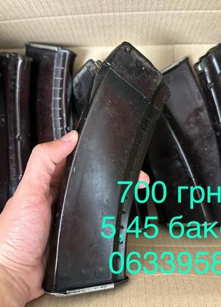 Магазин ак 5.45*39 бакелит ссср / магазини 5,45 / рожки бакелітові / магазин ак-74