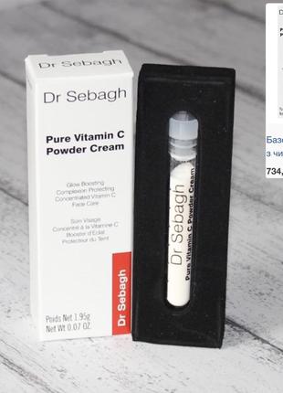 Dr sebagh pure vitamin c powder cream базовий догляд з чистим стабілізованим вітаміном с