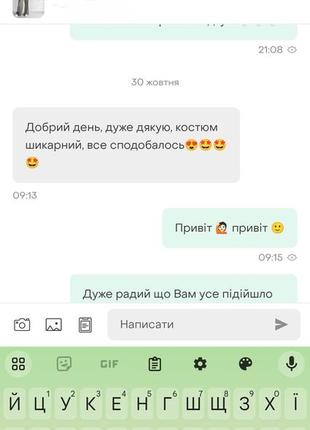 Базовий утеплений костюм на флісі 💫 костюм  велюр на флісі3 фото