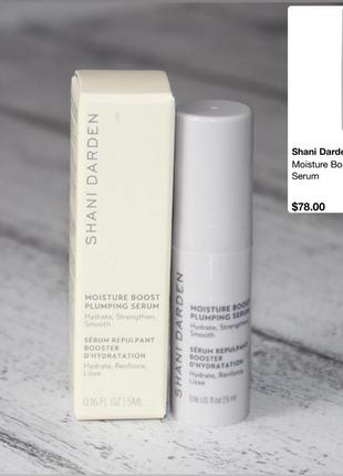 Shani darden moisture boost plumping serum шовковиста зволожуюча сироватка