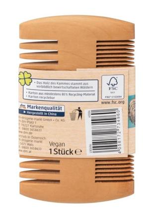 Гребінь для бороди balea men bartkamm