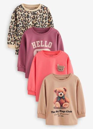 Набор регланов 4шт🧸🧸🧸