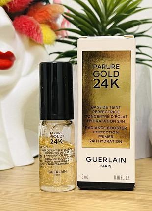 Оригінал база guerlain parure gold 24k primer праймер під макіяж оригинал база праймер