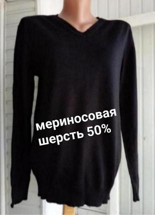 Шерстяной свитер джемпер