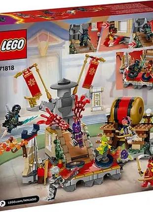 Конструктор lego ninjago бойова арена турніру 659 деталей (71818)