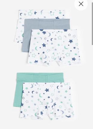 Труси боксери h&m 6-8 та 8-10 років