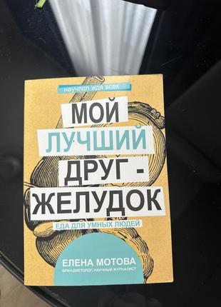 Книга