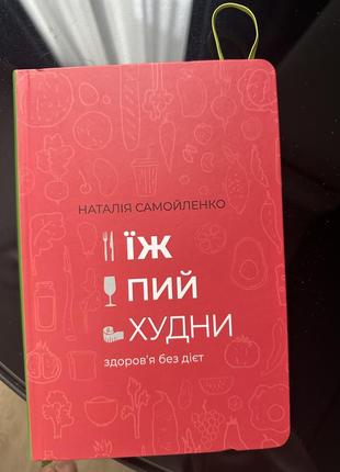 Книга