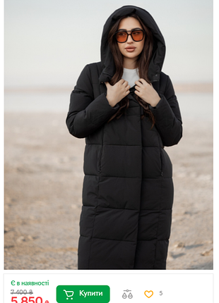 Довге жіноче зимове пальто towmy  (l/xl)