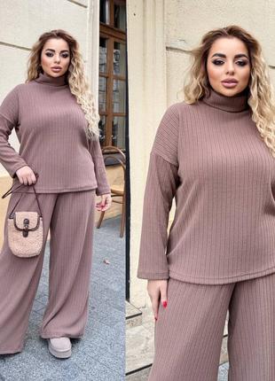 Ангоровый костюм цвета мокко7 фото
