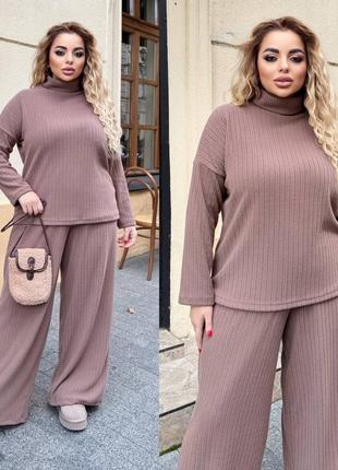Ангоровый костюм цвета мокко8 фото