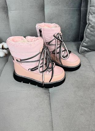 Дутики розовые, зима